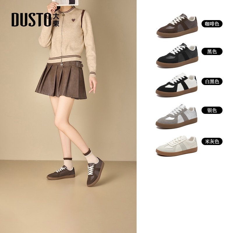 大东女鞋休闲德训鞋2025秋季新款复古时尚百搭不累脚软底板鞋7745