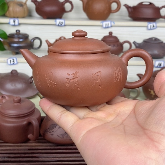 紫砂茶壶微瑕230cc左右....