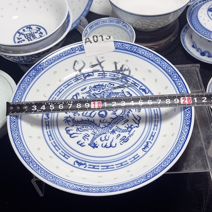 碗青花玲珑八寸龙纹盘