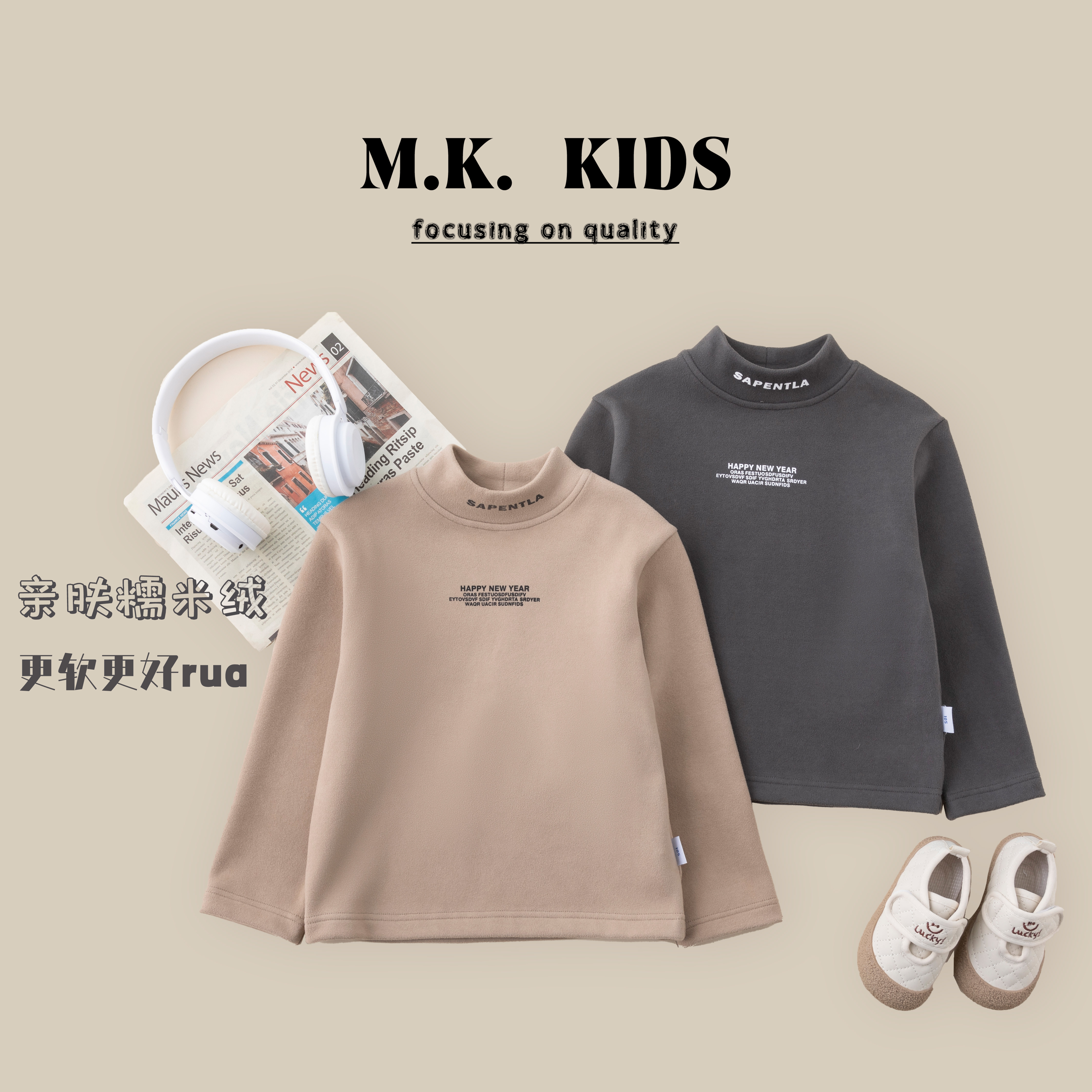 【糯叽叽】现货儿童冬糯米双面绒保暖衣蓄热冬打底衫内搭DN70128