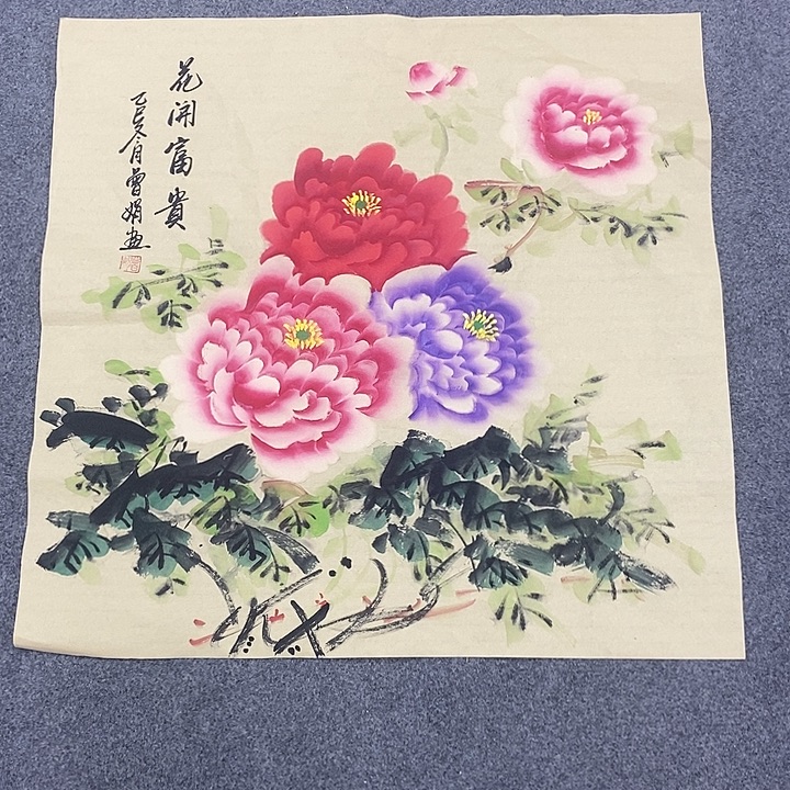 小鱼美术作品欣赏