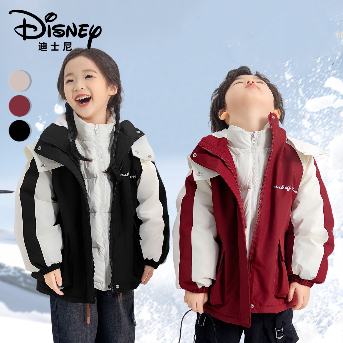 【WMZ】Disney/迪士尼秋冬儿童三合一羽绒三件套童装XHR3SW681/688
