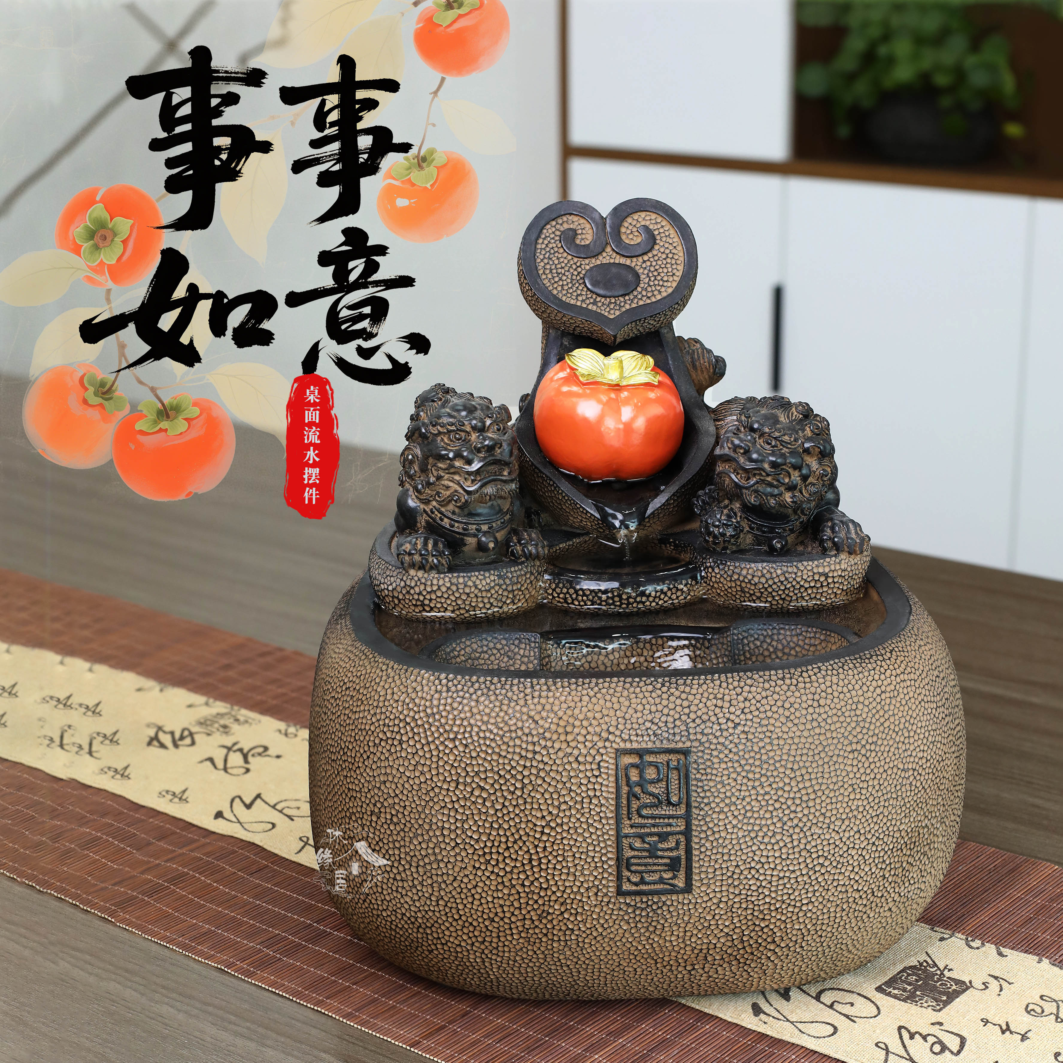 仿古做旧循环水系景观酒店前台办公室造景-事事如意