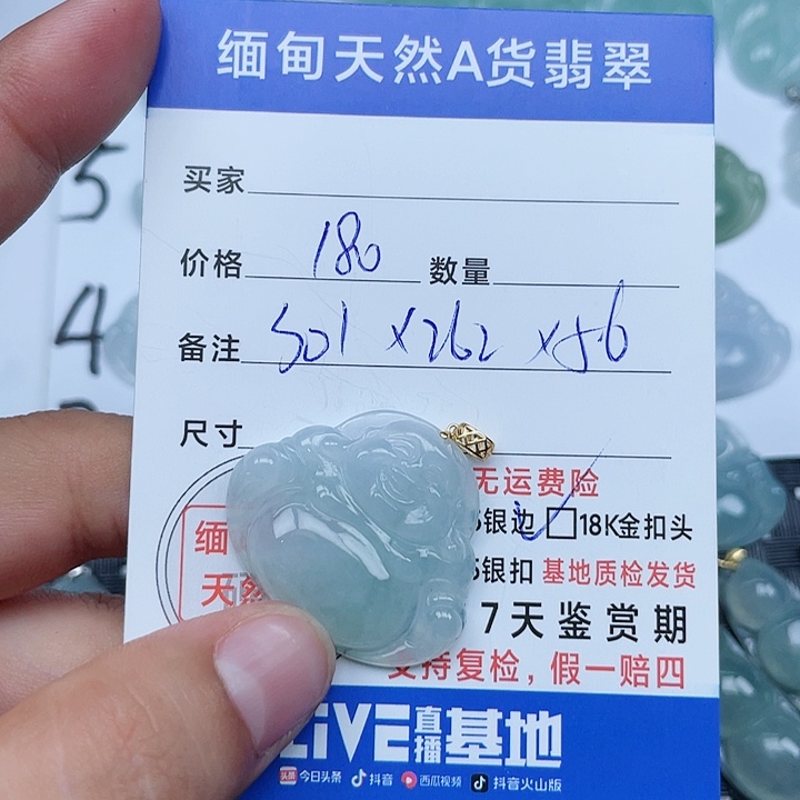 颈饰18K金镶嵌翡翠缅甸a货翡翠