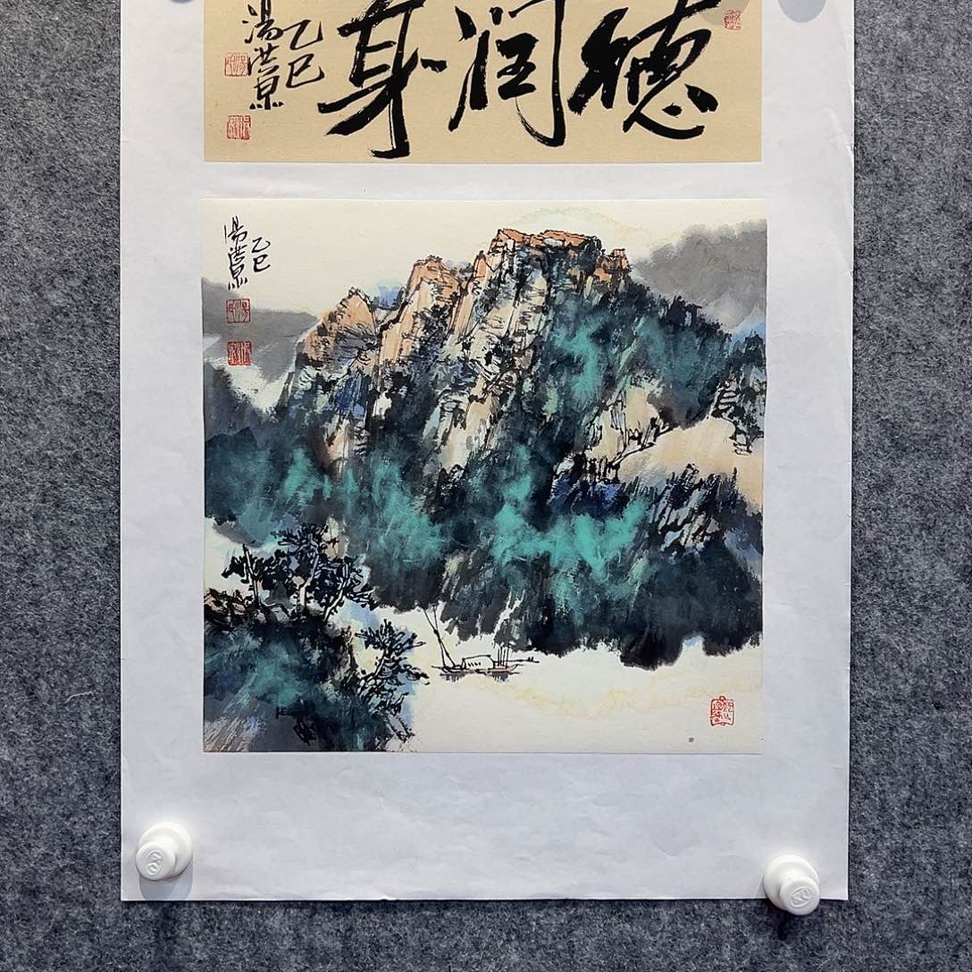 书法北京国博文物鉴定中心