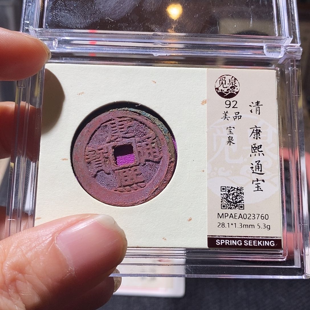 铜Q89评级一眼打开门