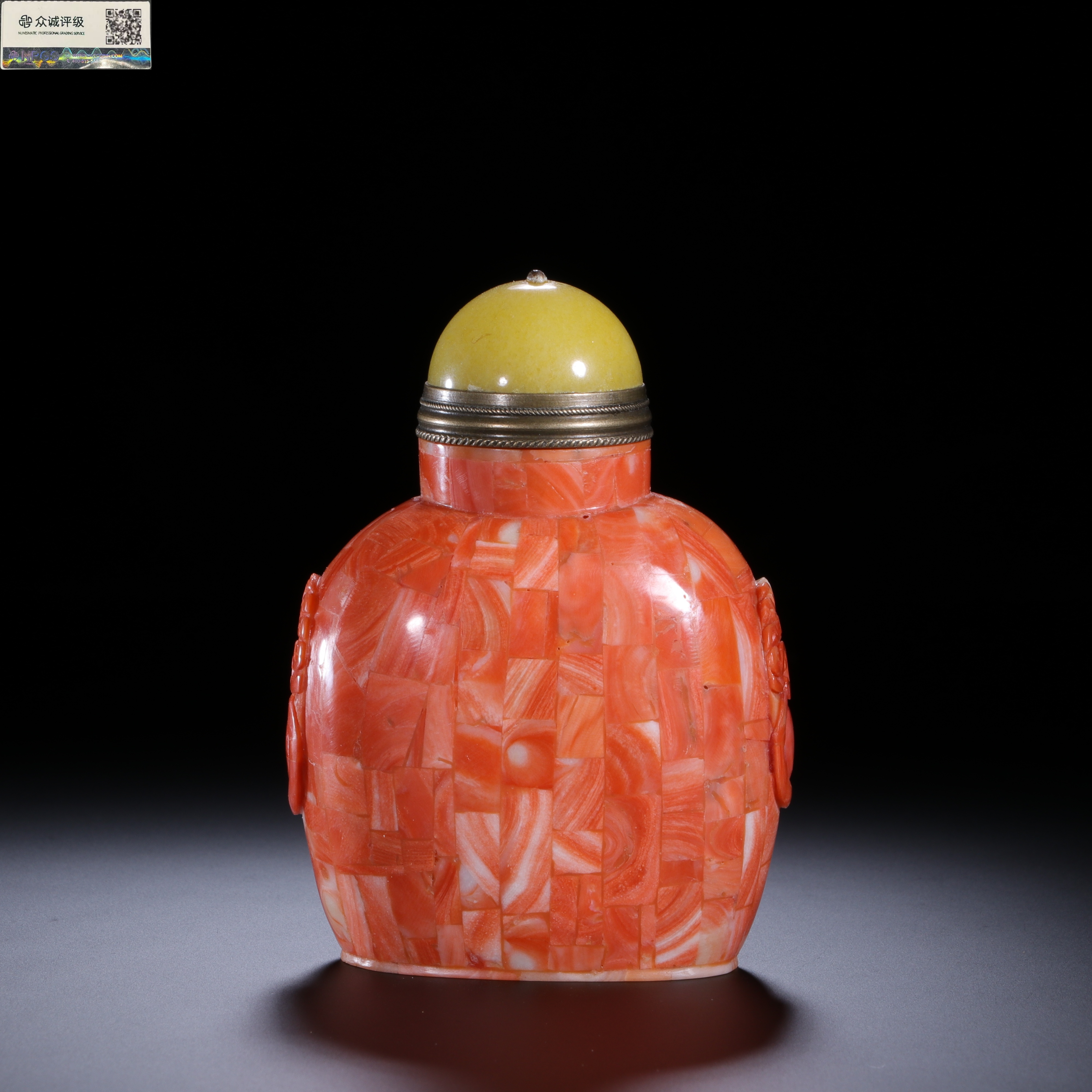 1218025/博古通今/集古藏今/嵌宝鼻烟壶/老金属器