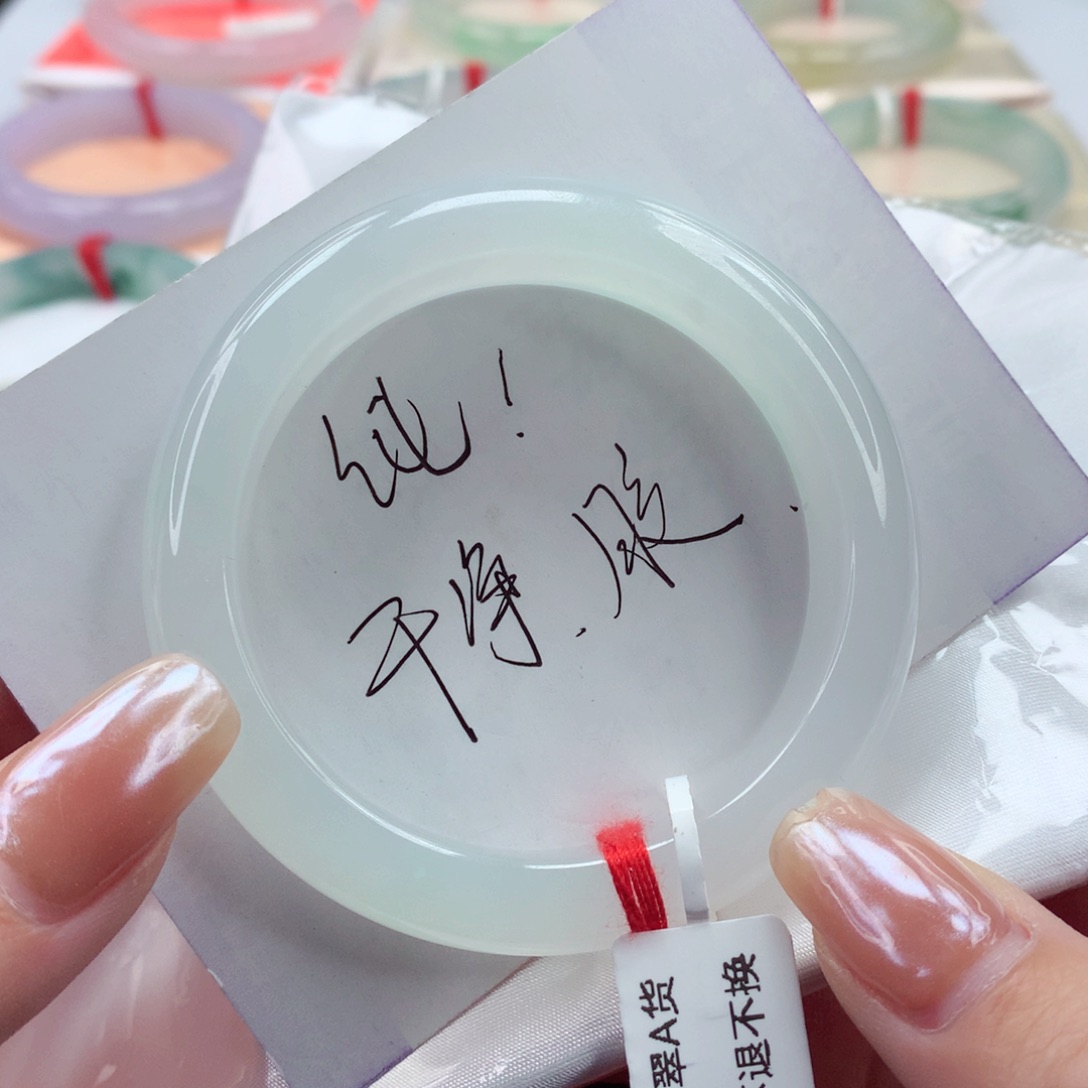 翡翠手镯未镶嵌53圈口 细腻纯净白月光