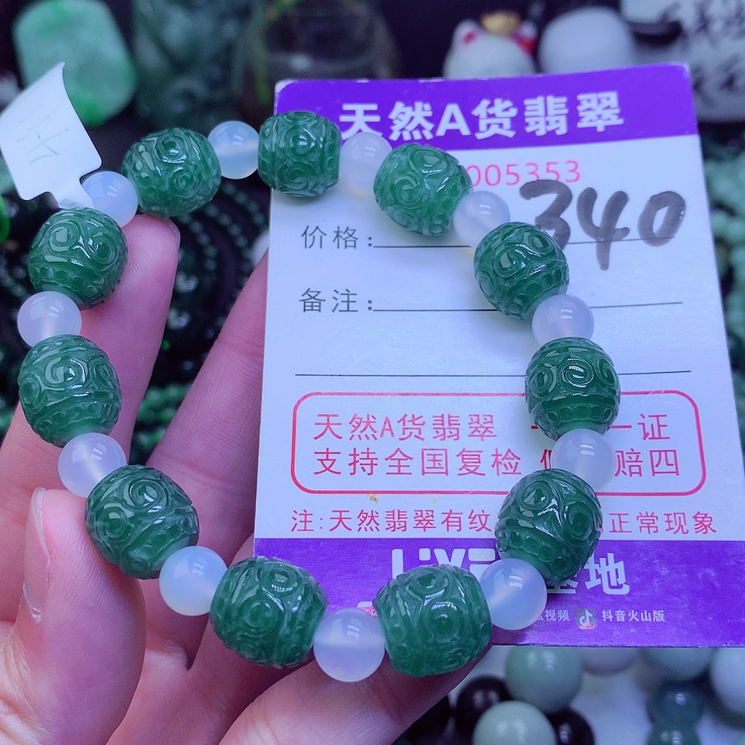 【闪购商品】翡翠毛衣链未镶嵌A*