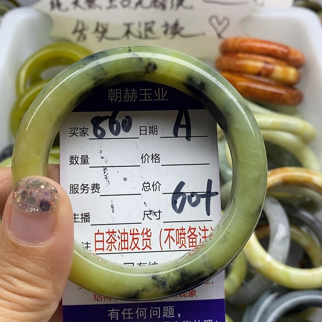 未镶嵌蛇纹石玉手镯