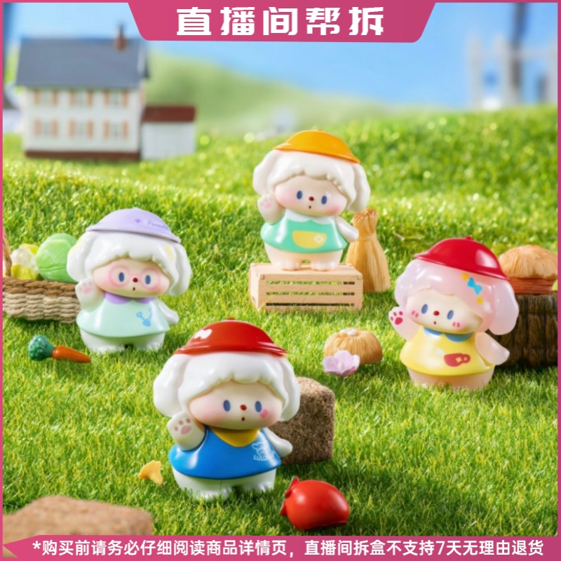 【拆盒】正版lulu噜噜狗牧场物语系列MINI手办盲盒潮玩小狗摆件礼物