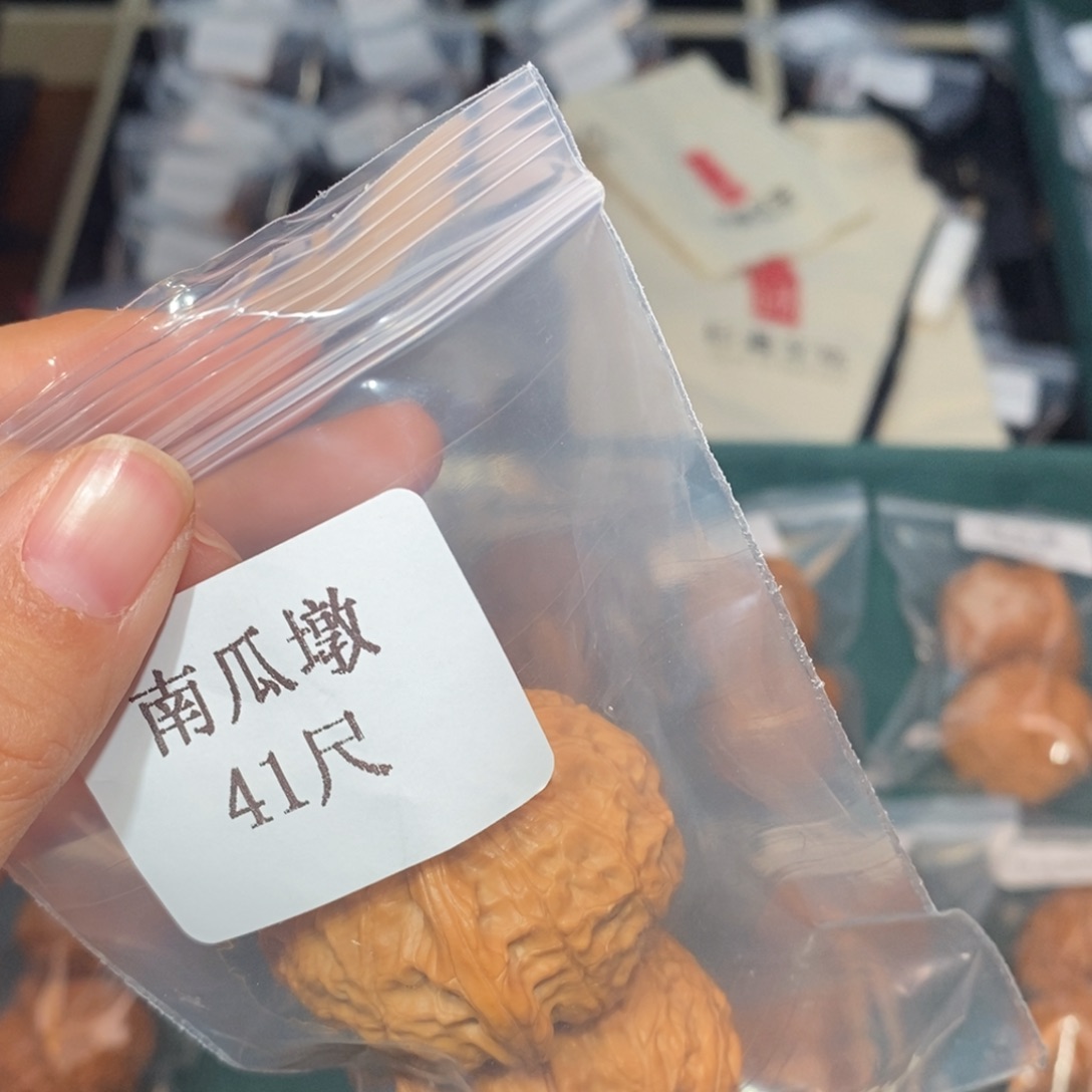 文玩核桃吊坠41南瓜