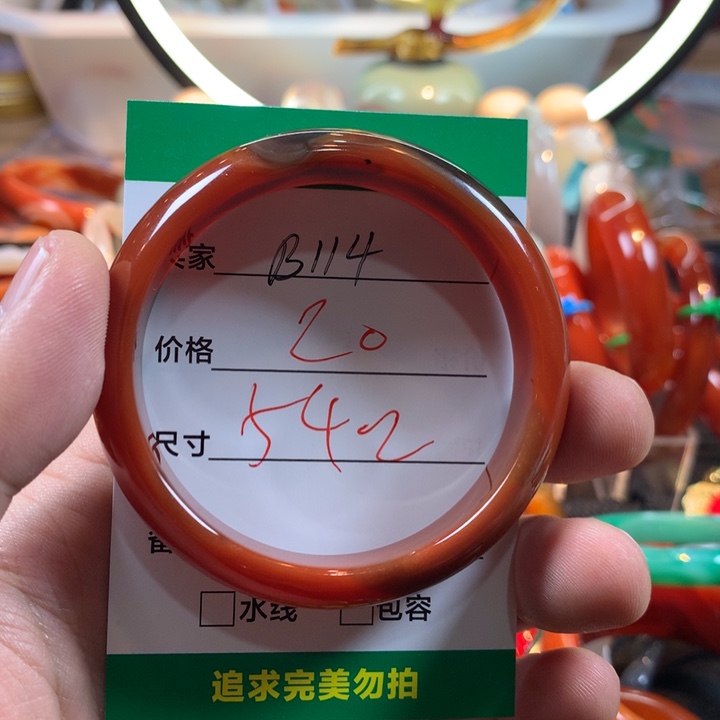 玛瑙/玉髓未镶嵌手镯