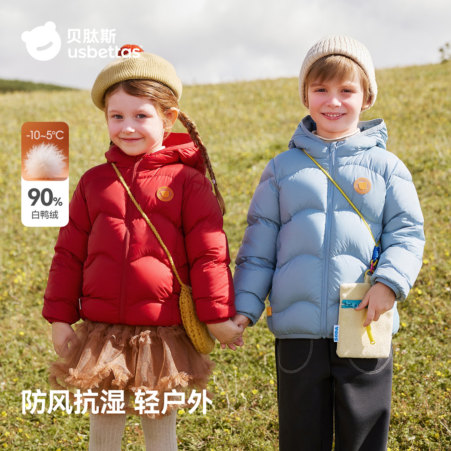 贝肽斯儿童羽绒服冬季新款男女抗菌羽绒外套加厚保暖冬装面包服