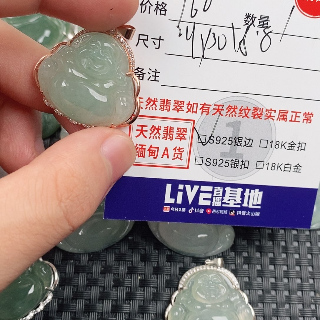 翡翠银S925镶嵌颈饰