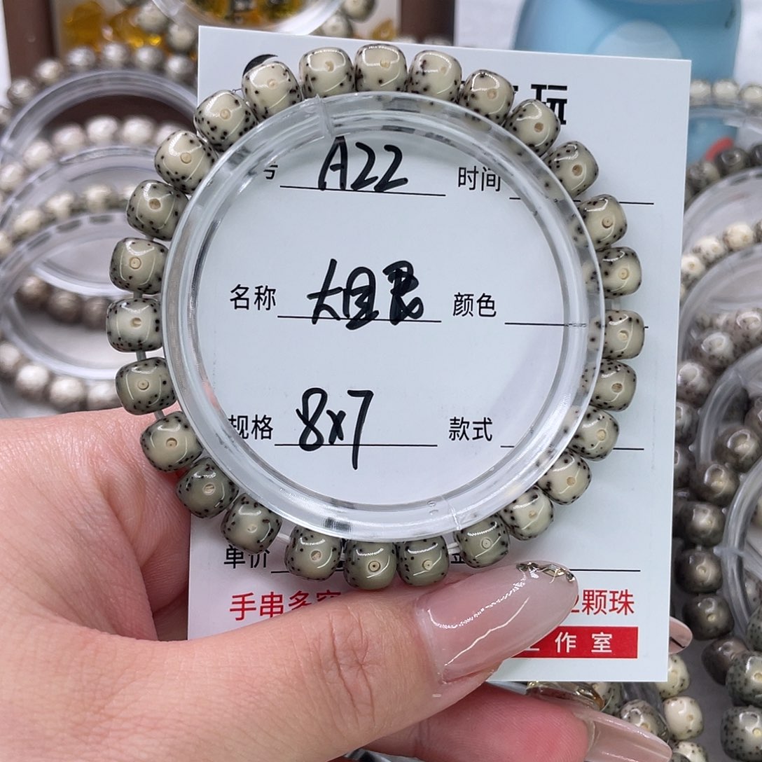 锦***鲤手串星月菩提22大眼