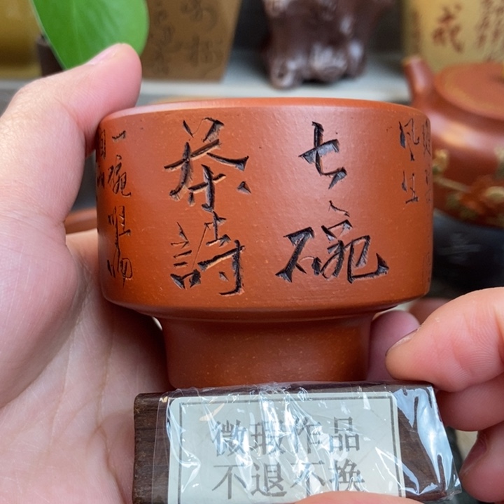 紫砂茶杯紫砂茶具