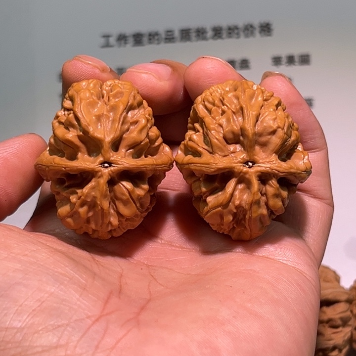 云****文玩核桃把件火苗