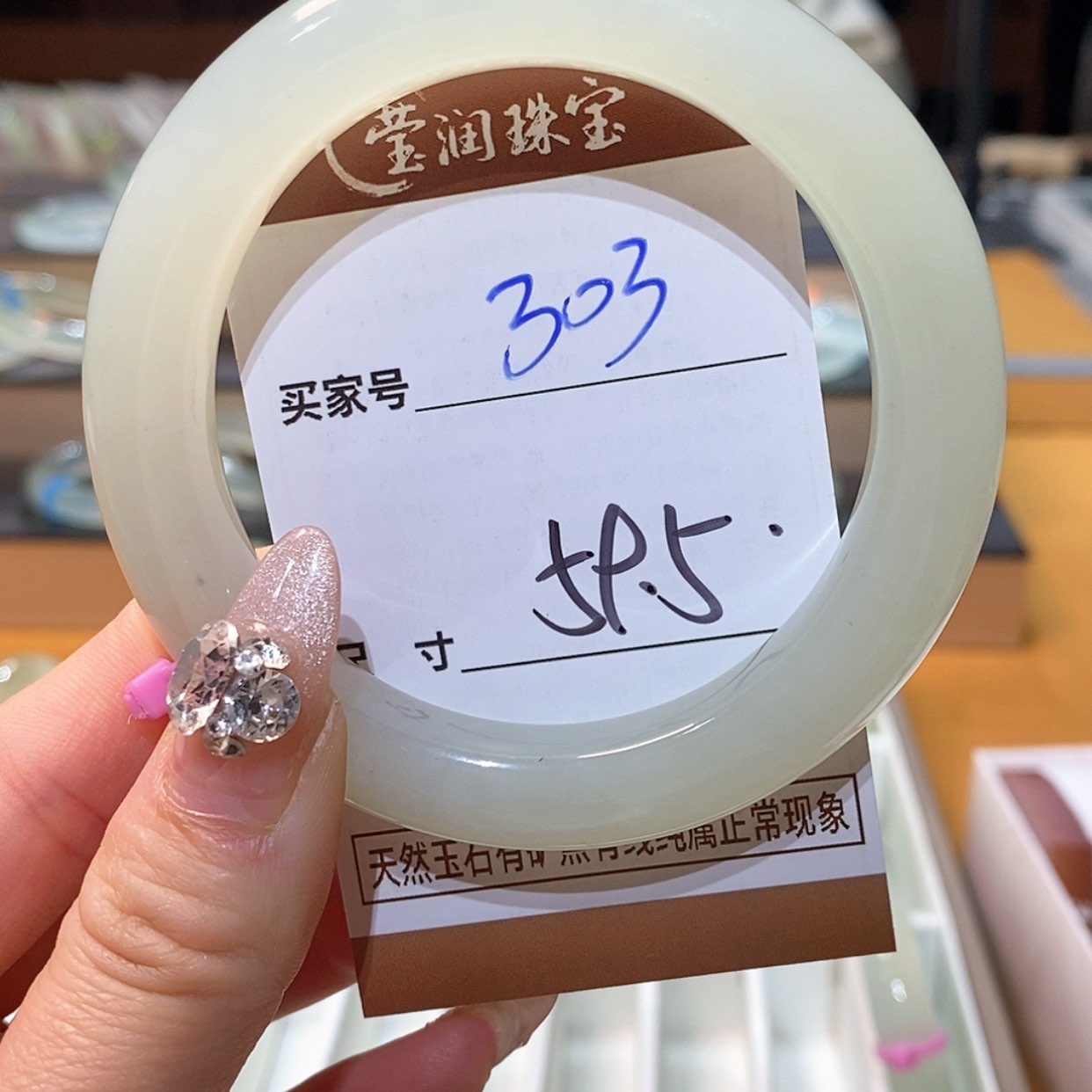 【闪购商品】蛇纹石玉手镯未镶嵌