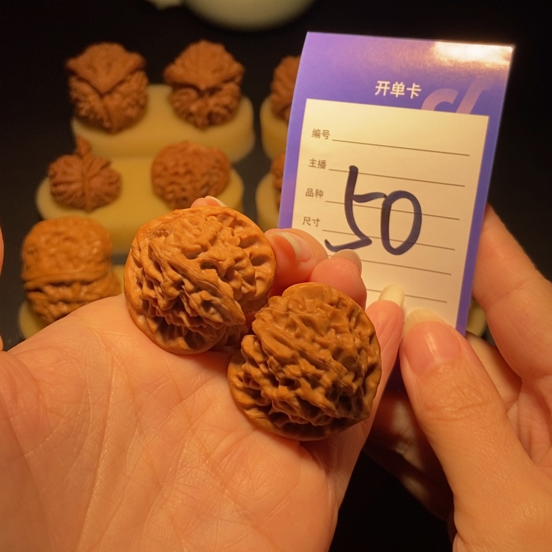 文玩核桃把件你*龙门涧34