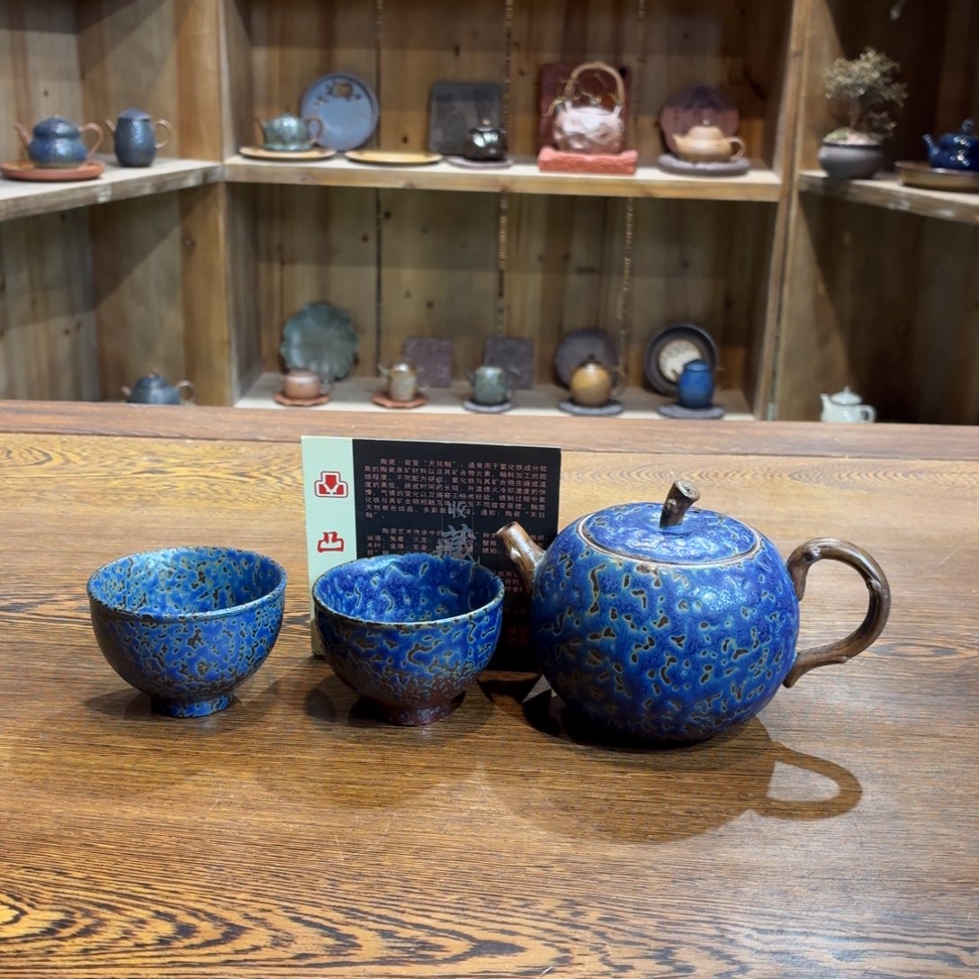 柴烧老岩泥茶器皿