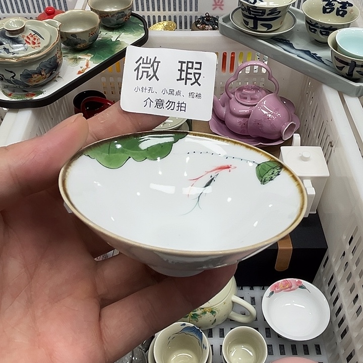 陶瓷陶瓷陶瓷，陶瓷陶瓷陶瓷陶瓷