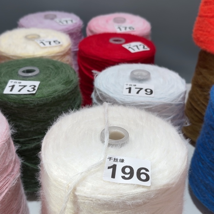 196云锦新品2斤福利