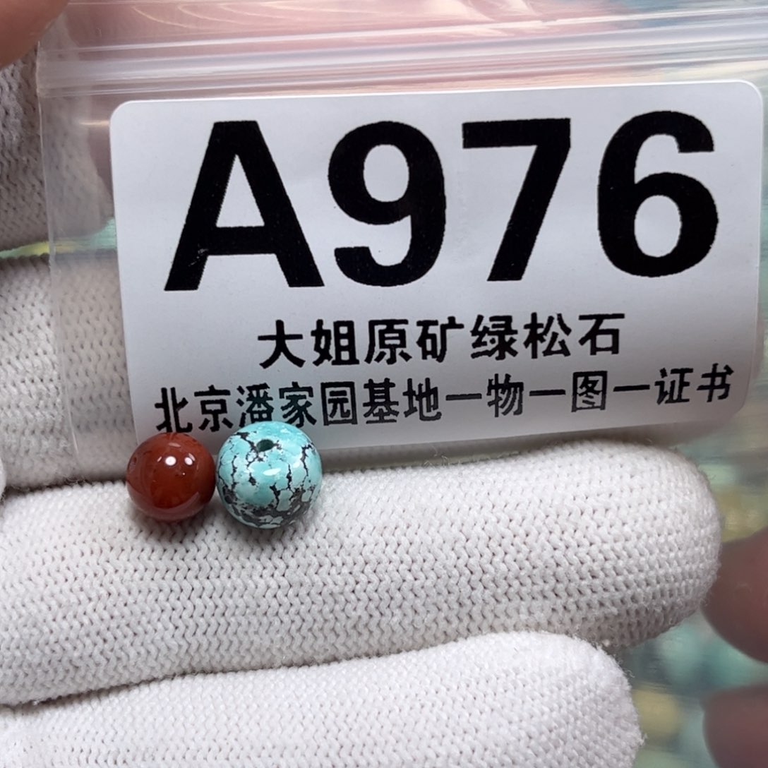 南红玛瑙未镶嵌珠宝奇石8*6mm