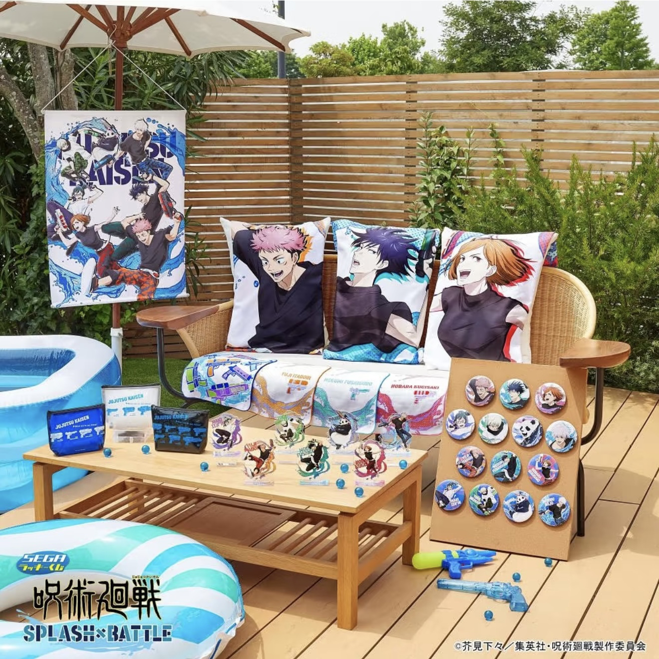 咒术回战 水枪一番赏 吧唧徽章挂件立牌（默认代拆）