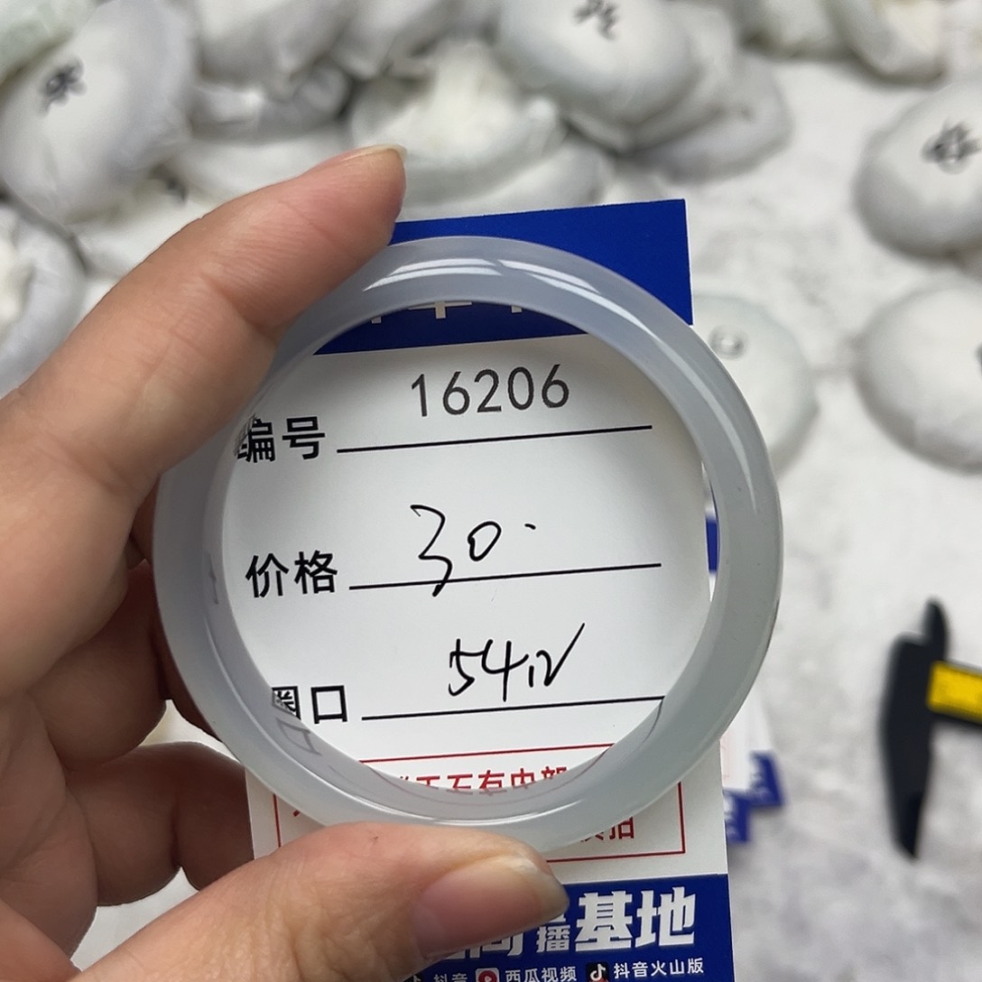 玛瑙/玉髓手镯未镶嵌206