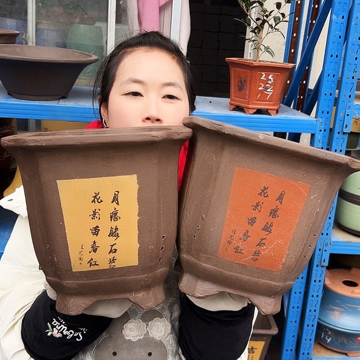 23红切角四方+23黄切角四方花盆花盆