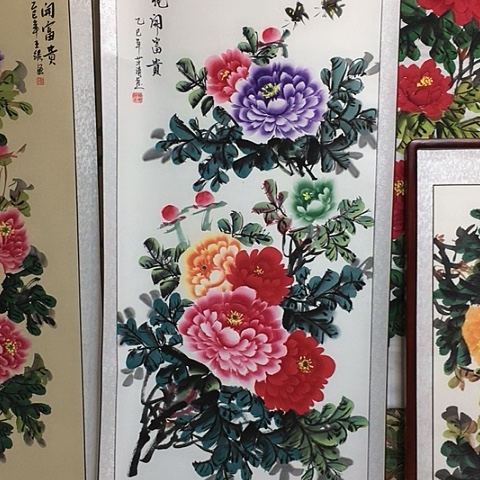 国画国画作品书法作品原稿