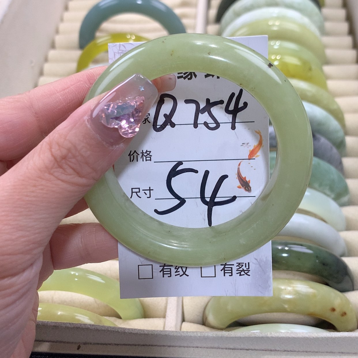 【闪购商品】未镶嵌蛇纹石玉手镯