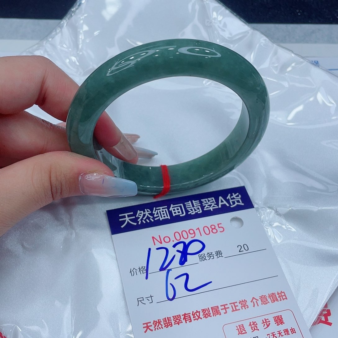 翡翠手镯未镶嵌478975237899988