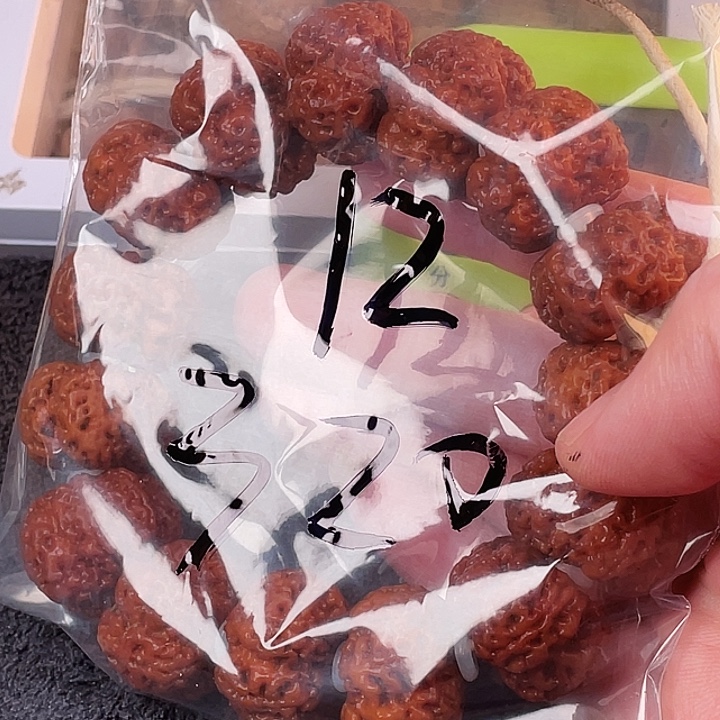 魔***蛋吊坠金刚菩提12呜呜呜