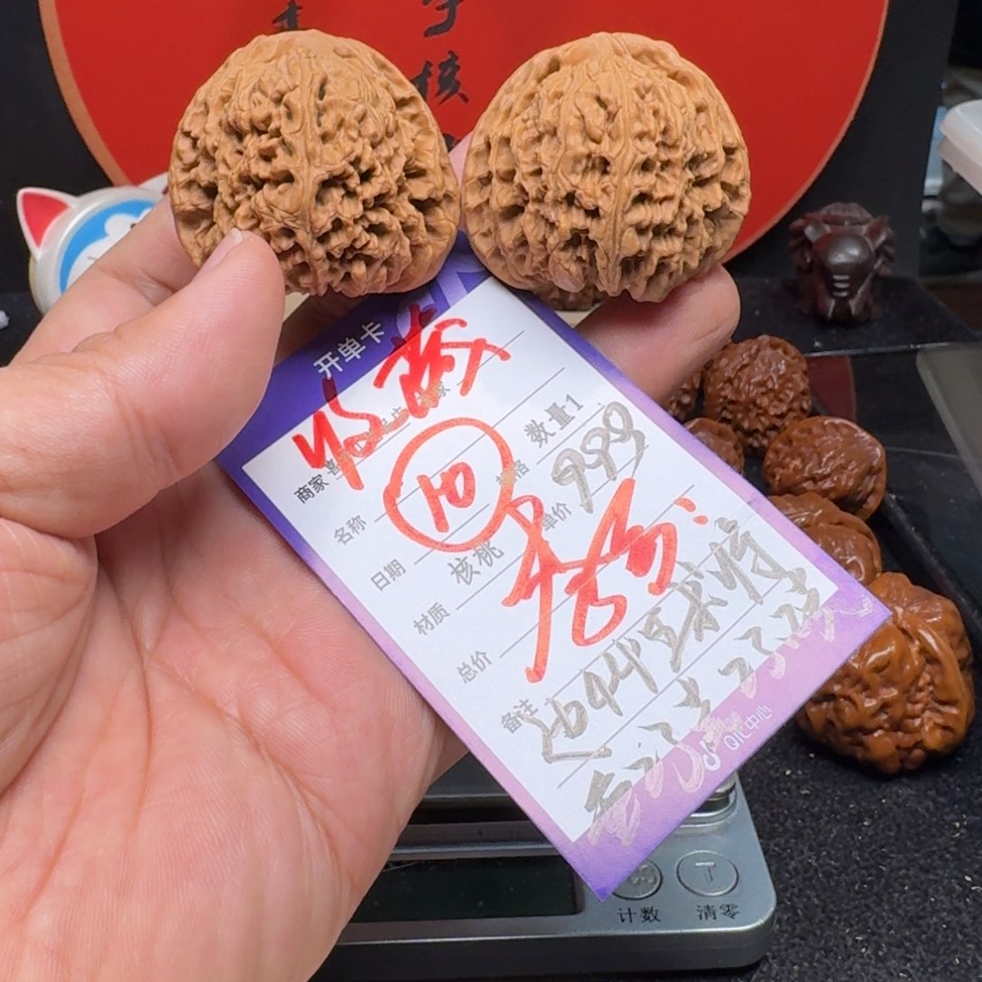 文玩核桃把件44球将老货