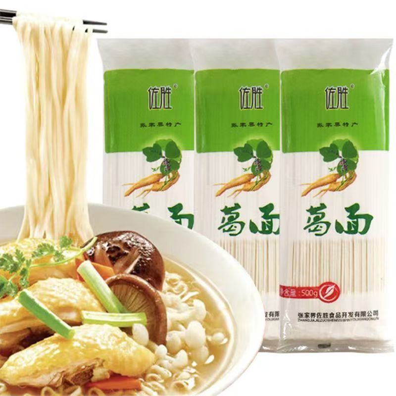 佐胜湖南葛面汤面张家界特产大出现挖葛根便宜实惠