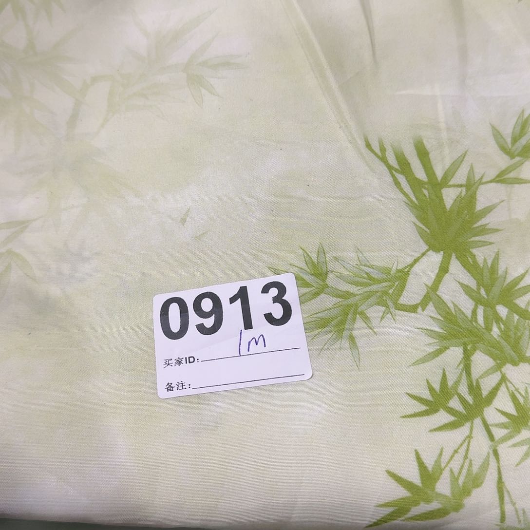 一米价1.5宽人棉斜纹块