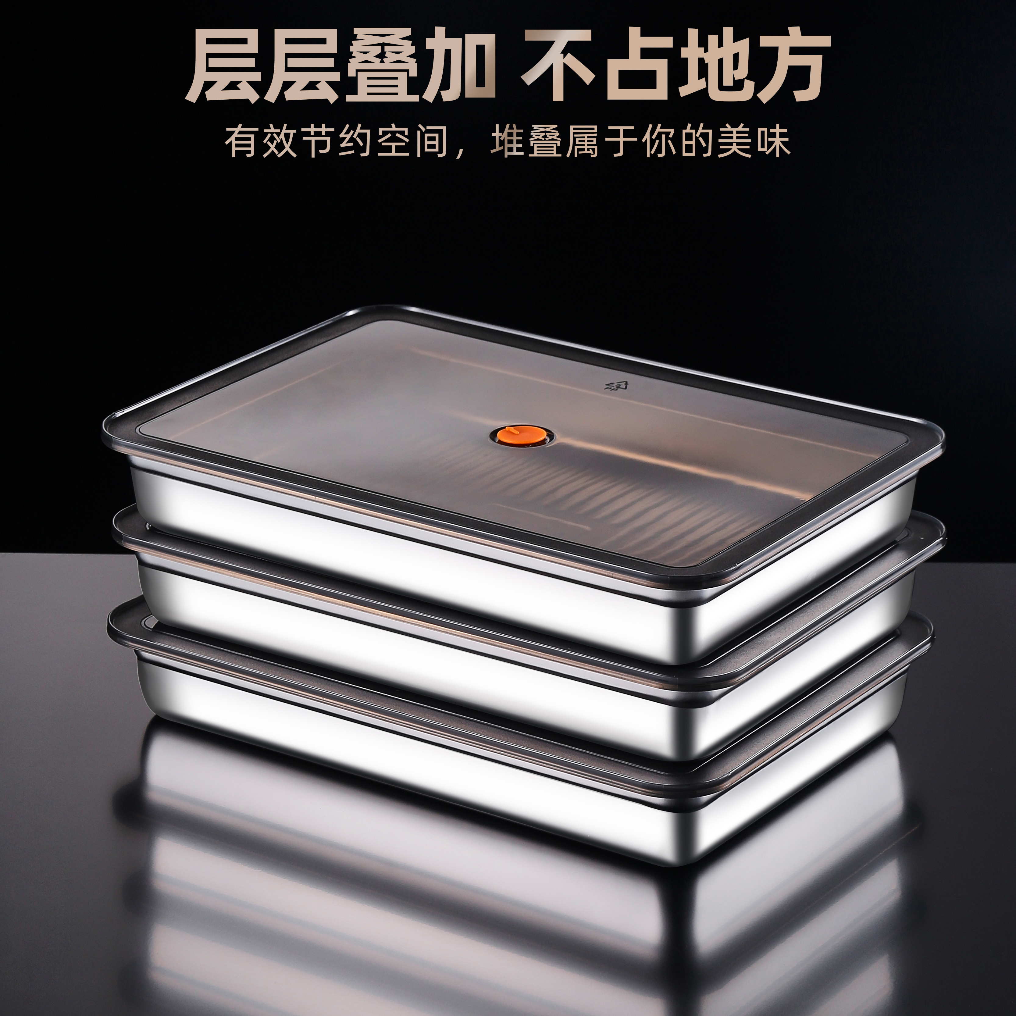 【拍一发二】保真304不锈钢饺子盒密封保鲜盒冰箱收纳盒2800ML