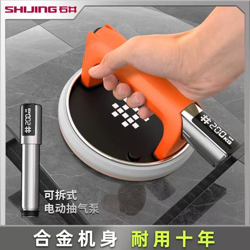 石井SC-801手电一体电动真空吸盘强力重型玻璃吸盘瓷砖吸提器