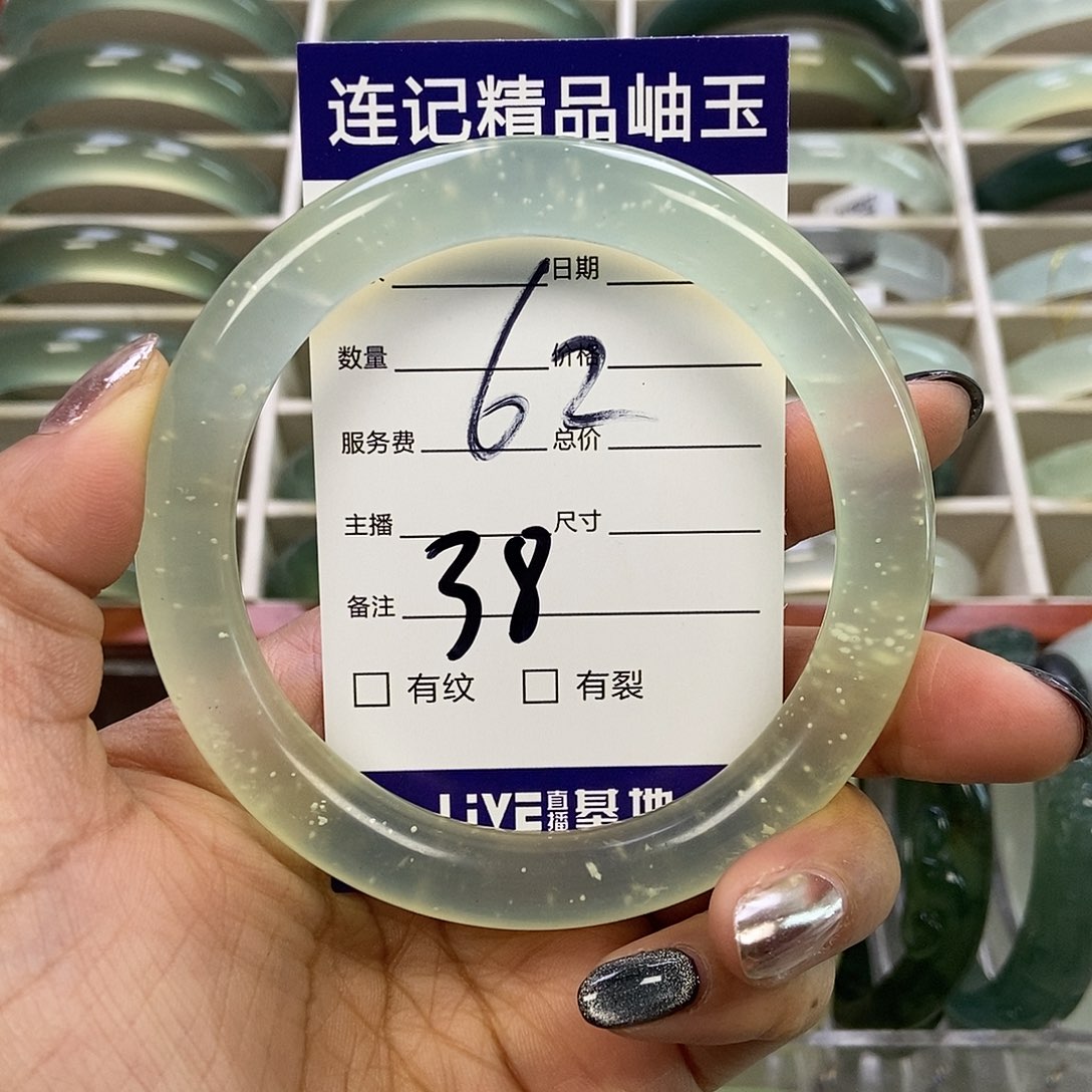 蛇纹石玉手镯未镶嵌蔷*蔷