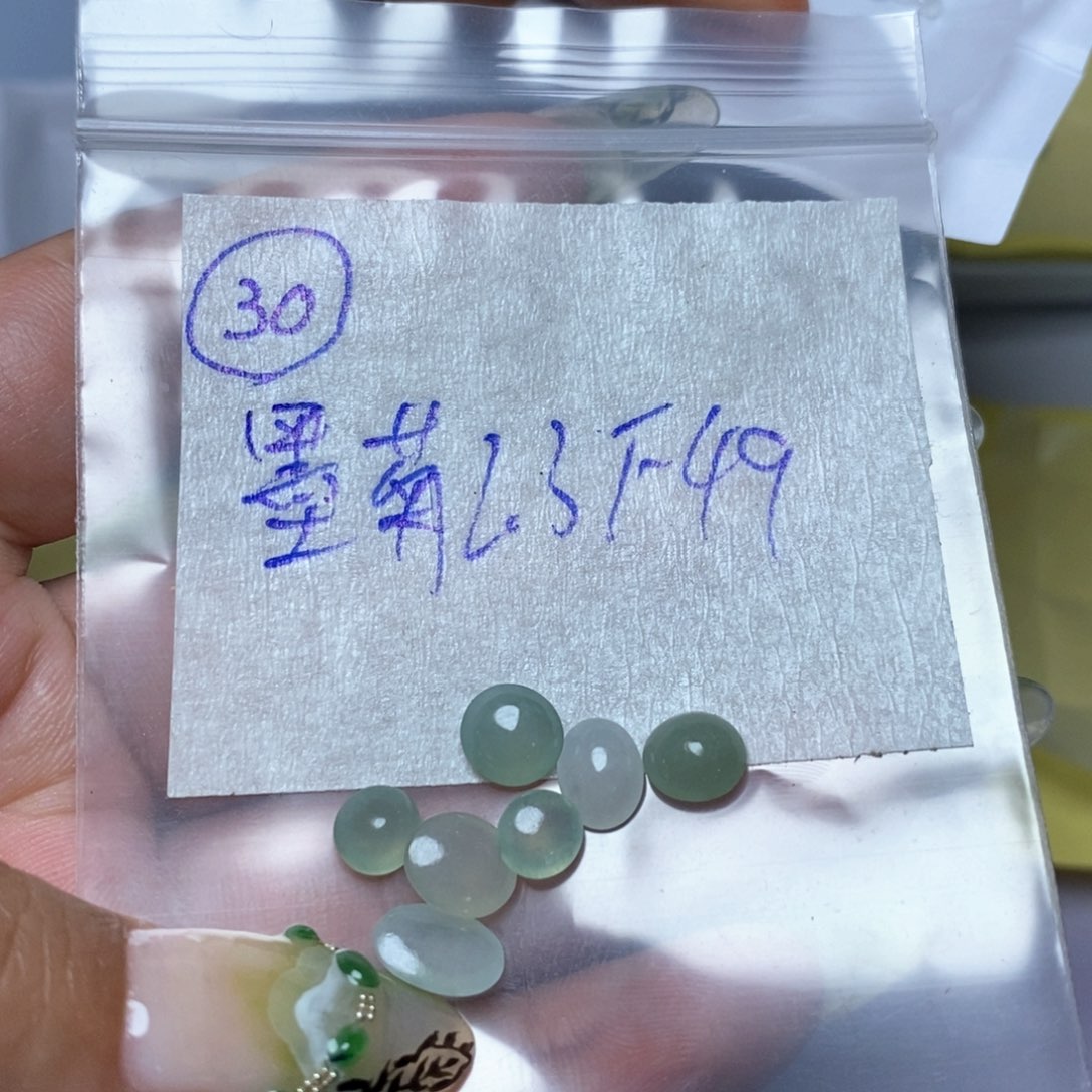 定制翡翠未镶嵌墨*不