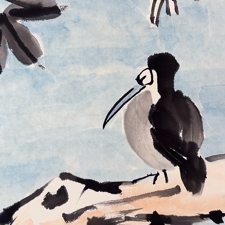 国画凌森老先生去伪存真原作