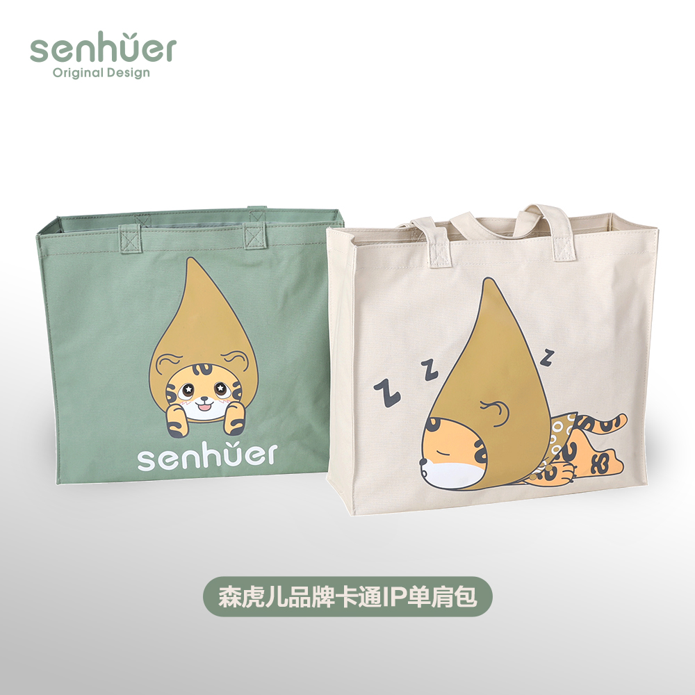 【森虎儿】卡通IP单肩包