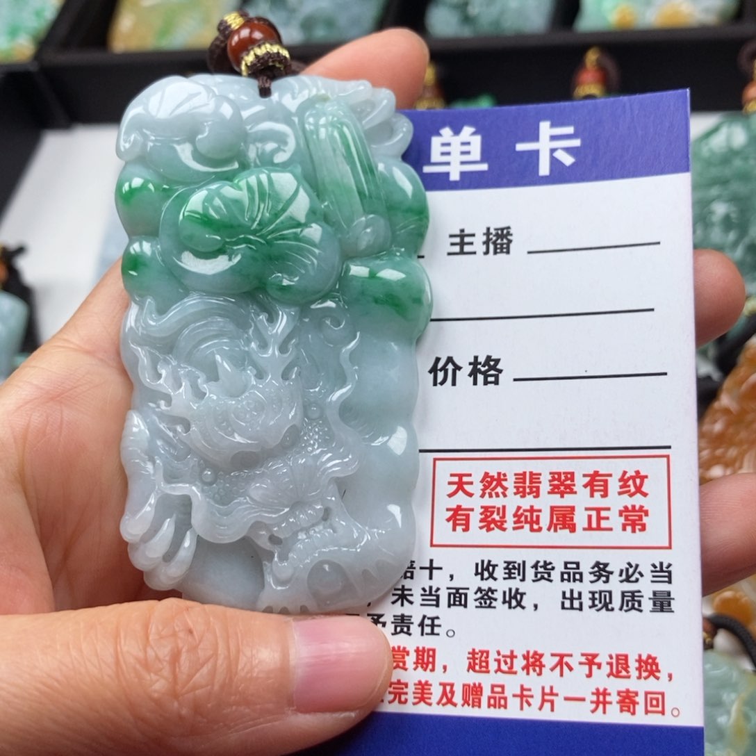 翡翠颈饰未镶嵌吊坠