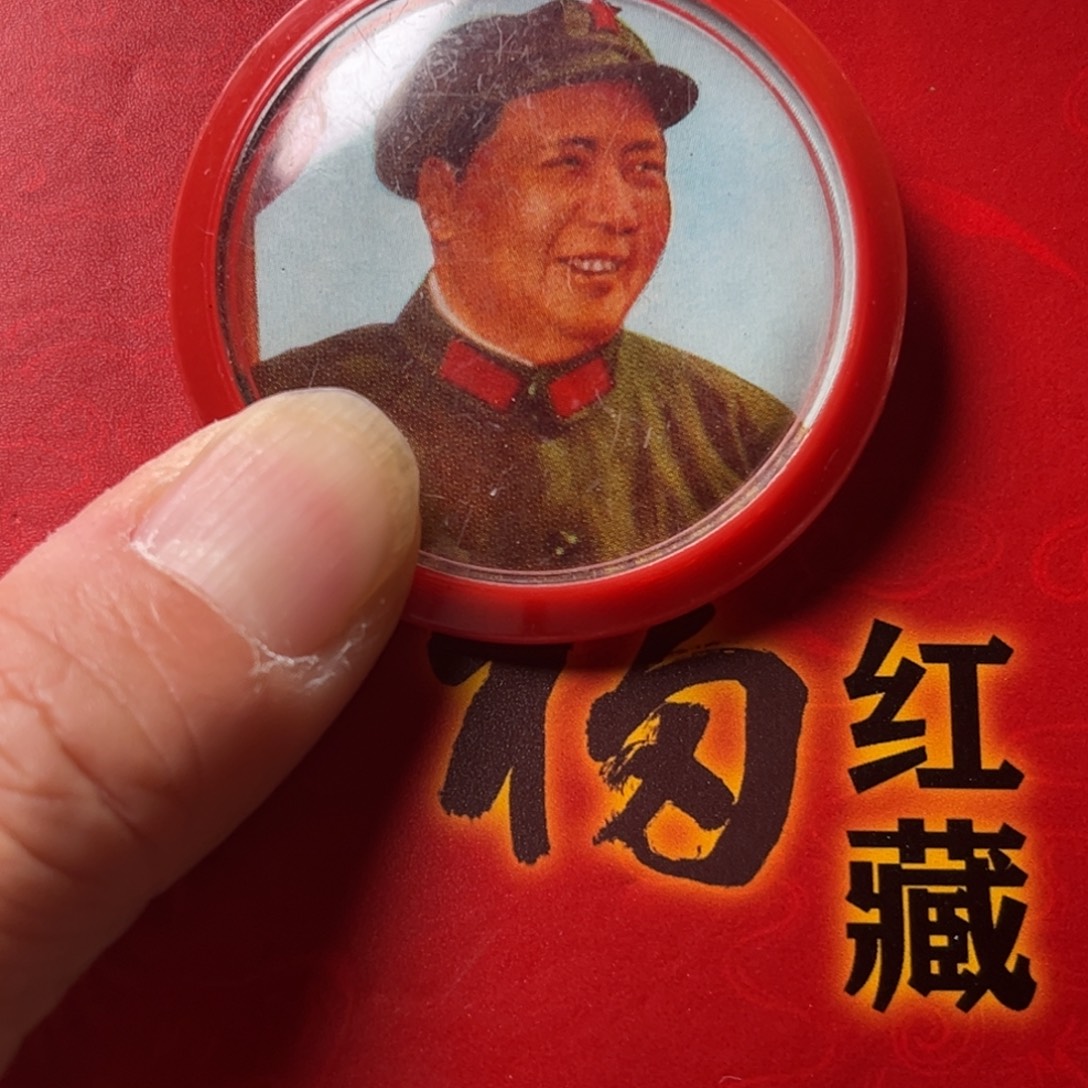 画***叔徽章一枚给老铁……