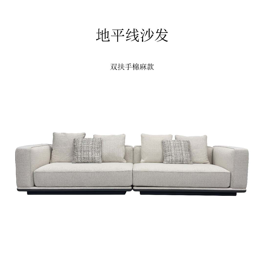 T-815地平线布艺网红沙发｜现代简约极简家用棉麻布艺别墅沙发