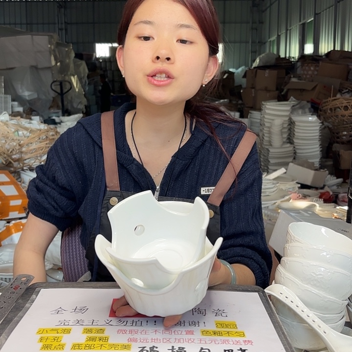 碟微瑕介意勿拍……651