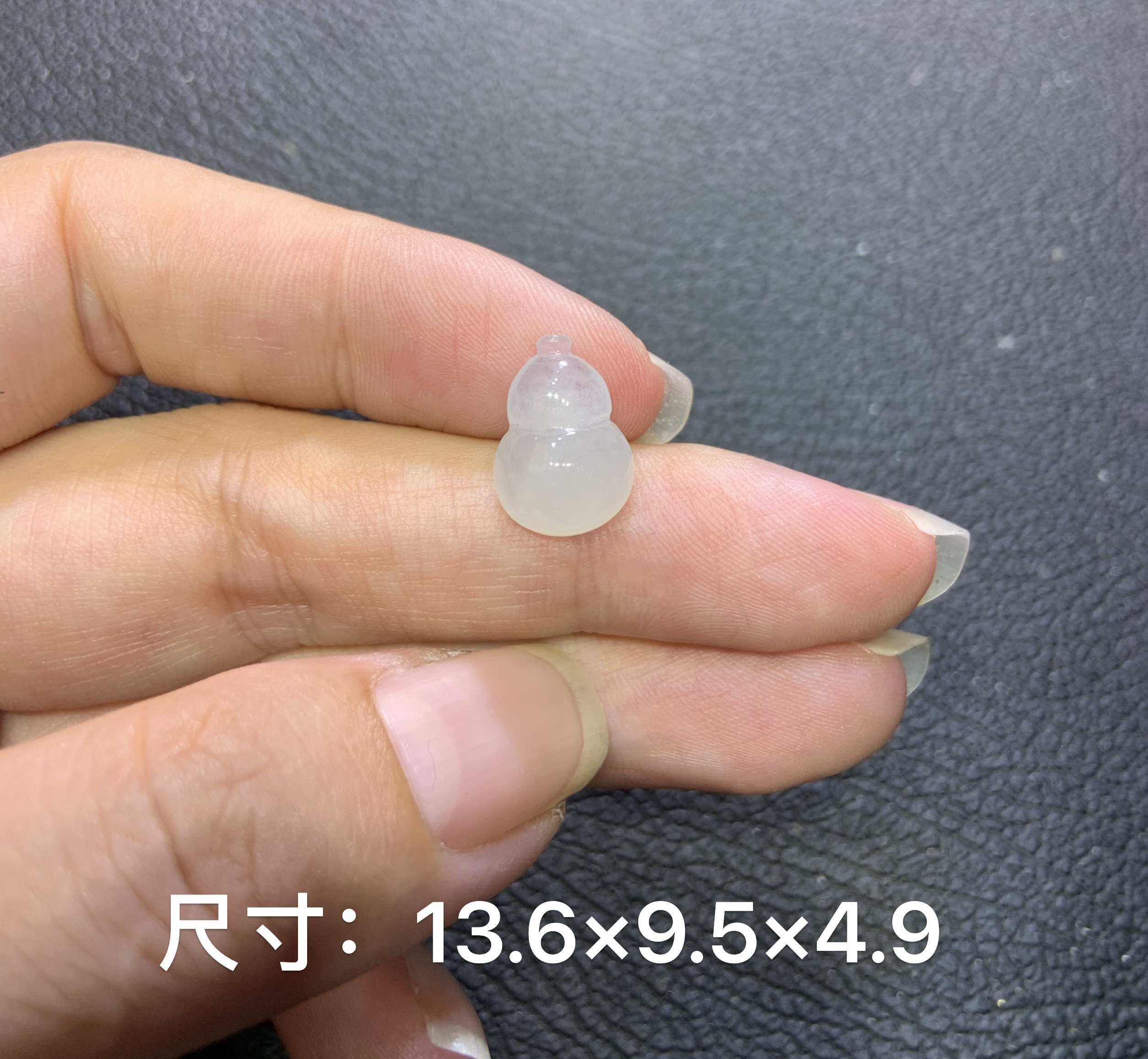 天然缅甸翡翠A货白冰葫芦
