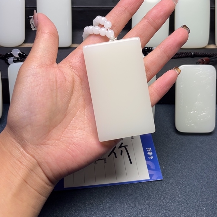 红***梦同福精品无事牌……